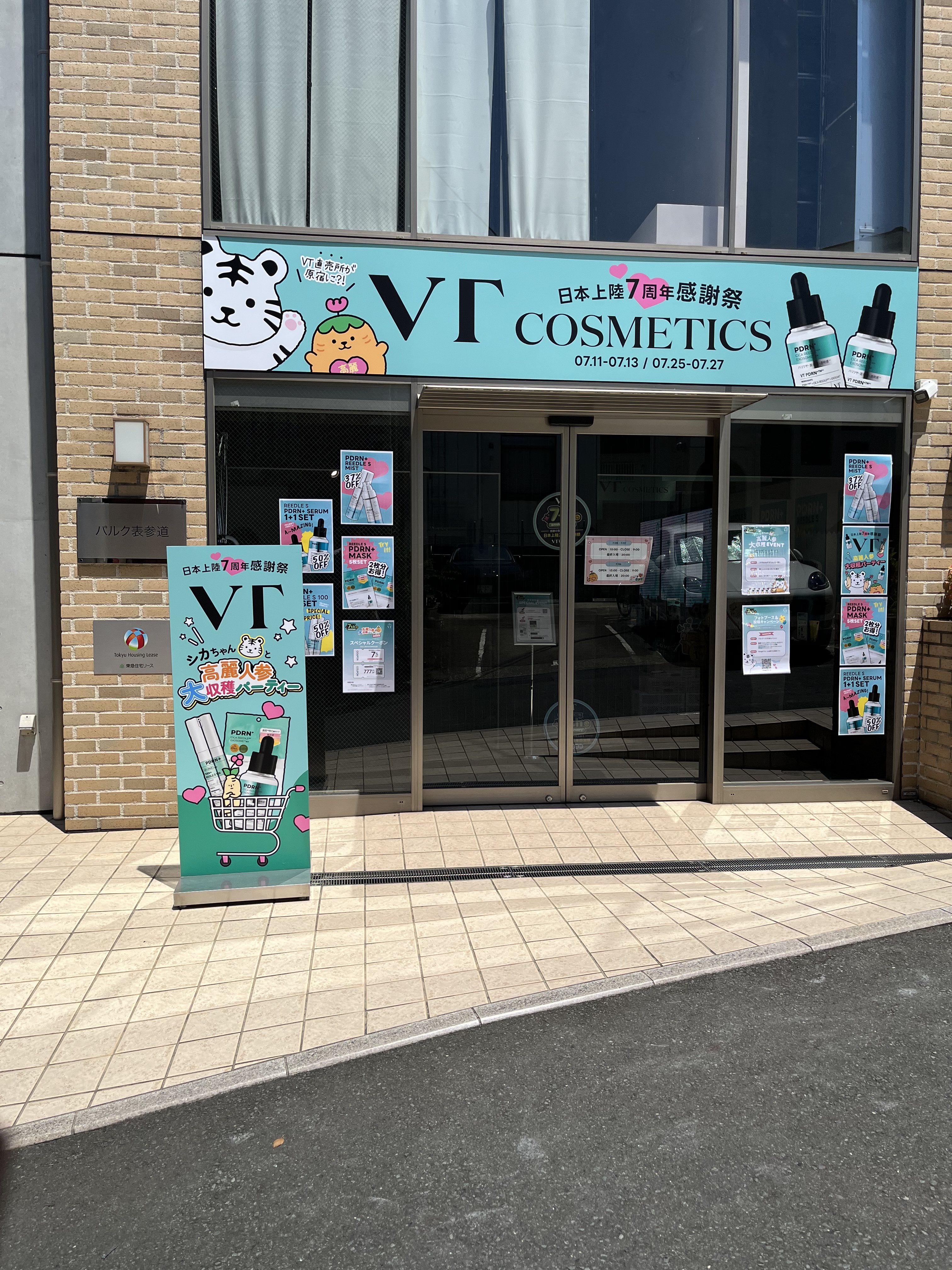 リードルS PDRN+ セラム/VT/美容液を使ったクチコミ（2枚目）