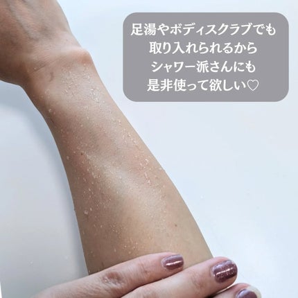 シークリスタルス エプソムソルト オリジナル/sea crystals/無機塩系入浴剤を使ったクチコミ(5枚目)