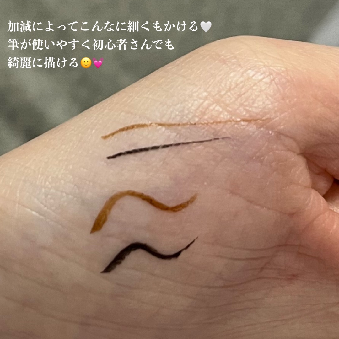 スカルプD アイライナー/アンファー(スカルプD)/リキッドアイライナーを使ったクチコミ（2枚目）