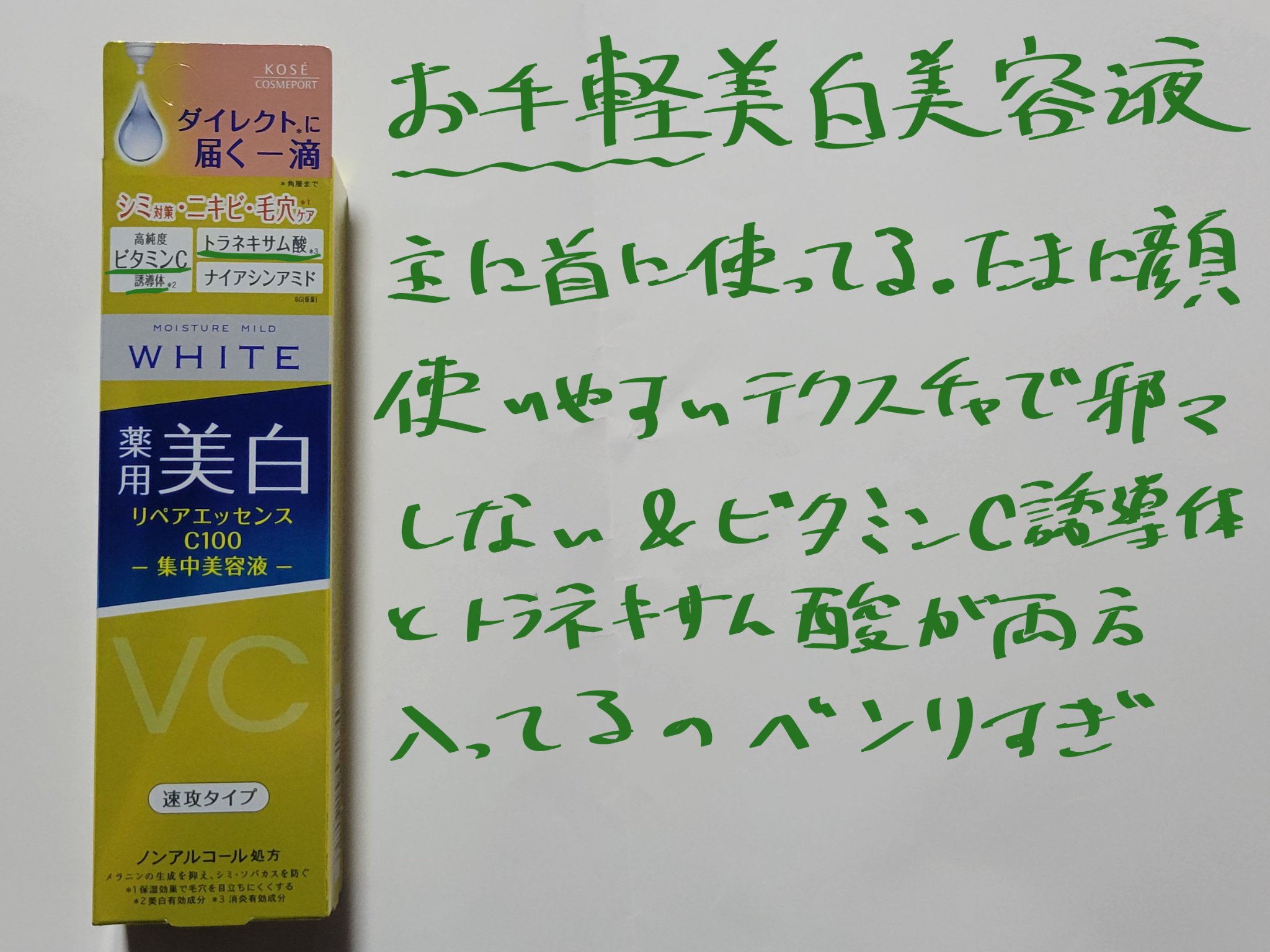 恋するおしり ヒップケアソープ/ペリカン石鹸/バスト・ヒップケアを使ったクチコミ（3枚目）