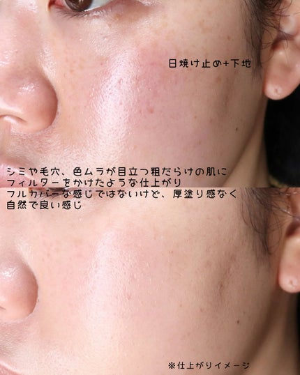 シームレスウェアクッション/wakemake/クッションファンデーションを使ったクチコミ(5枚目)