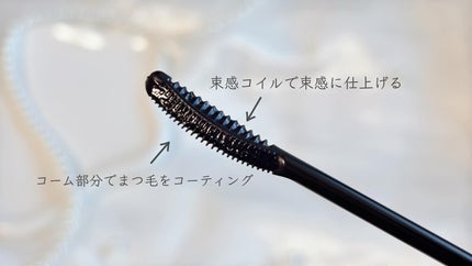 キングダム 束感ロングマスカラ/キングダム/マスカラを使ったクチコミ(2枚目)