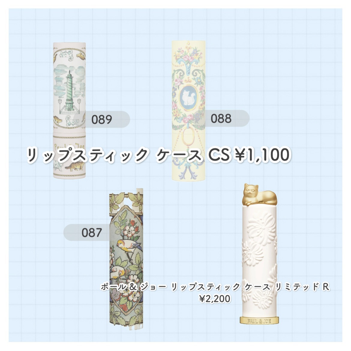 リップスティック N/PAUL & JOE BEAUTE/口紅を使ったクチコミ（3枚目）