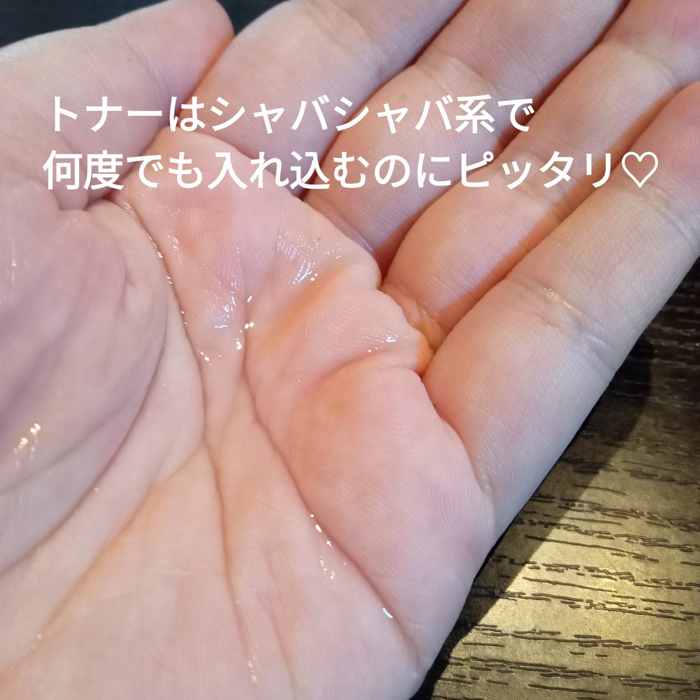 ボーンパンテノールピールトナー/SAM'U/化粧水を使ったクチコミ(2枚目)