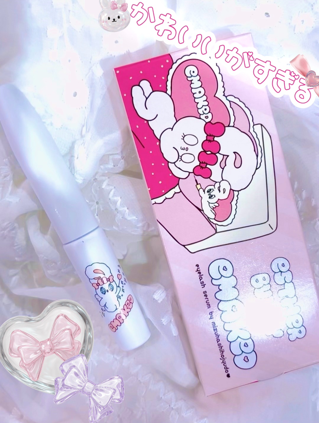 え？可愛すぎる♡

限定のエマーキット可愛すぎるしまつ毛もケアできる！よすぎてテンション上がりまくり₍ ᐢ. ̫ .ᐢ ₎


♡.*･｡┈┈┈┈┈┈┈┈┈┈｡･*.♡

水橋保寿堂製薬 エマーキット
エスターバニー限定パッ