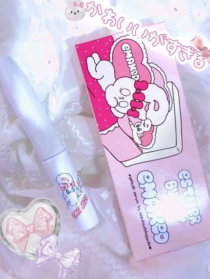 EMAKED(エマーキット) エスターバニー限定パッケージ(2ml)/水橋保寿堂製薬/まつげ美容液を使ったクチコミ(1枚目)