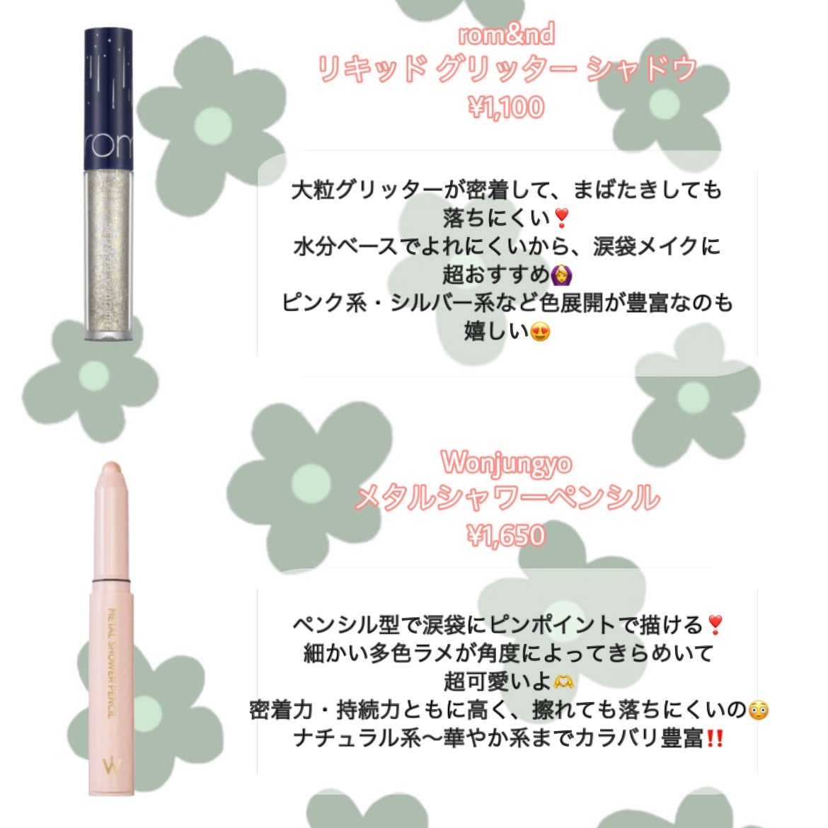 ジュエリーシャドウベール/キャンメイク/アイシャドウパレットを使ったクチコミ(3枚目)