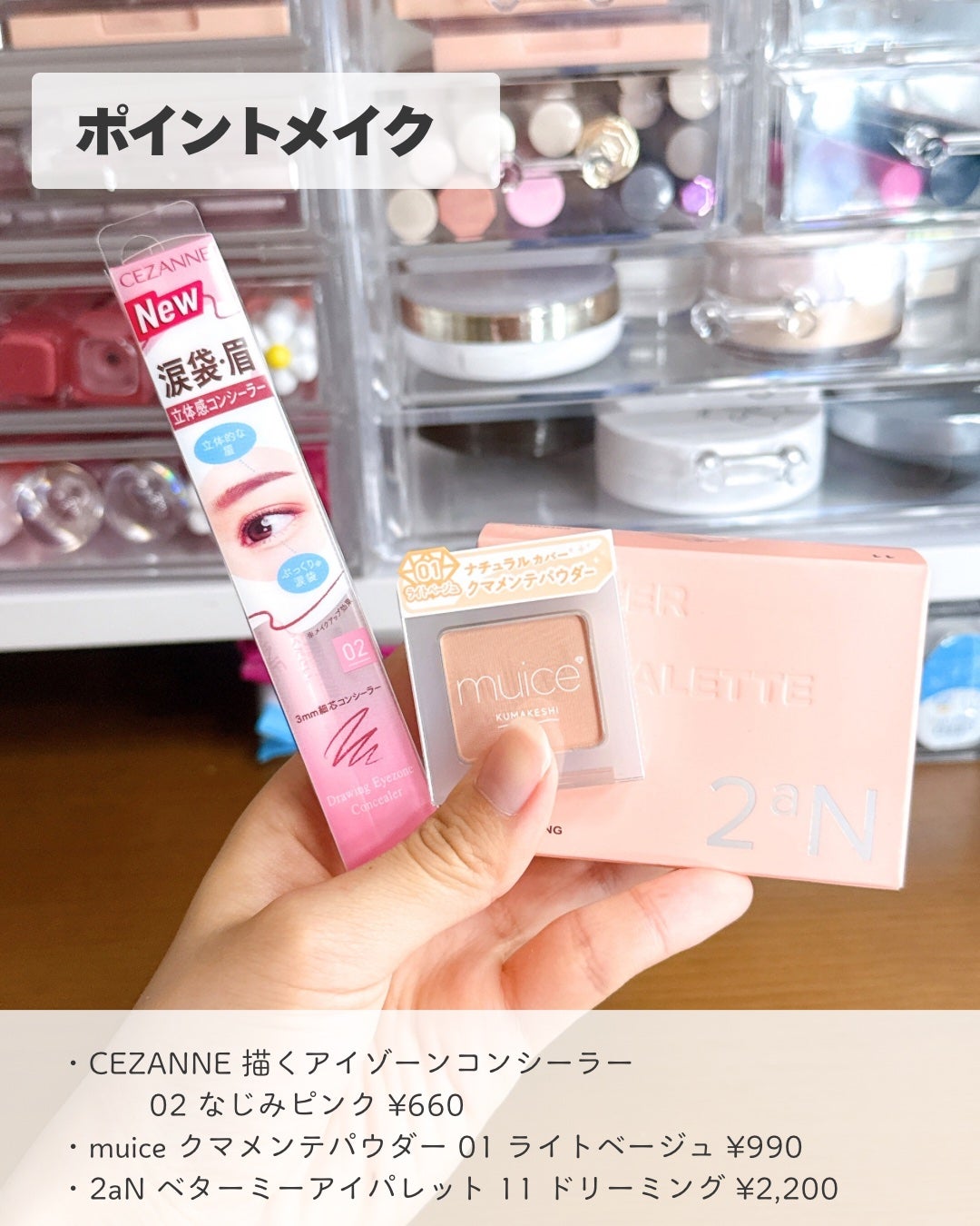 ロング&カールマスカラ アドバンストフィルム/ヒロインメイク/マスカラを使ったクチコミ(7枚目)