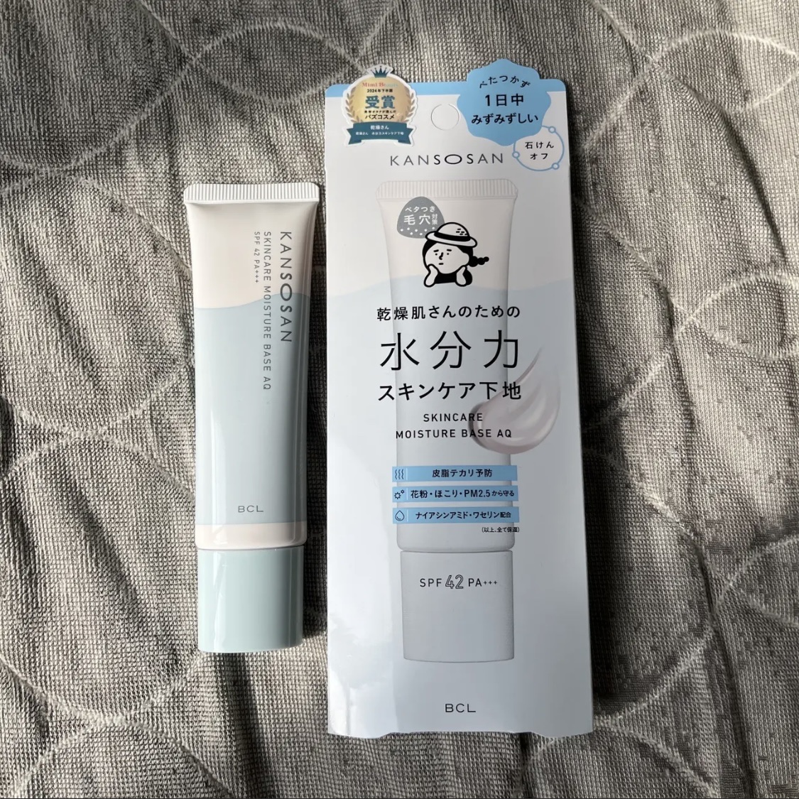 水分力スキンケア下地/乾燥さん/化粧下地を使ったクチコミ（2枚目）