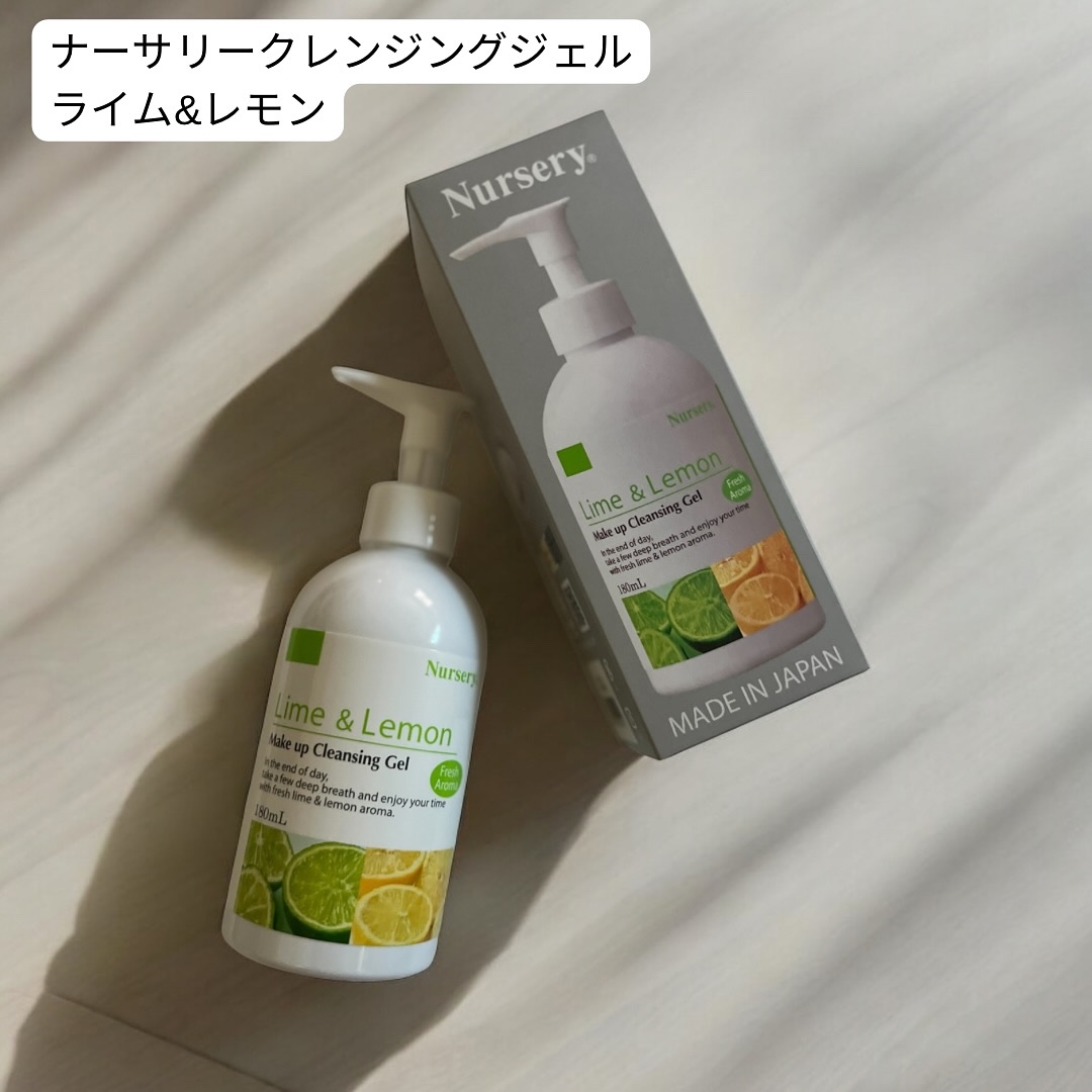 Ｗクレンジングジェルライム＆レモン/Nursery(ナーセリー)/クレンジングジェルを使ったクチコミ（2枚目）