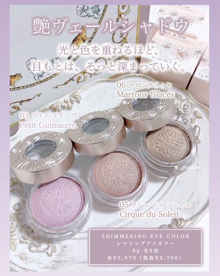 リップスティック/PAUL & JOE BEAUTE/口紅を使ったクチコミ(2枚目)