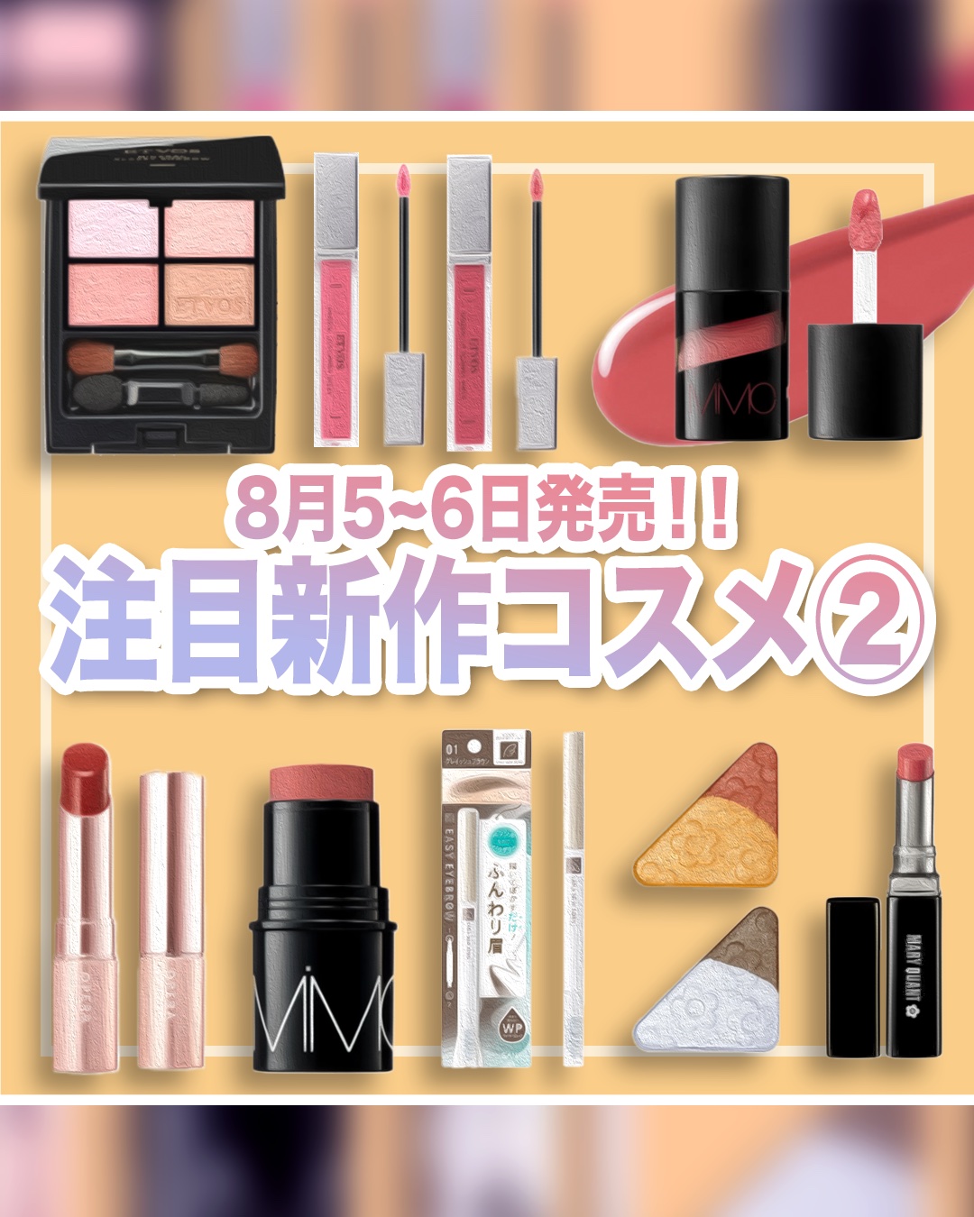 ミネラルリッププランパー シアー シアーレッド/エトヴォス/リッププランパーを使ったクチコミ（1枚目）