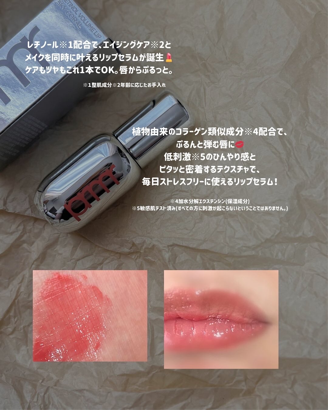 ユース ラディアンス ビタチノール セラム/primera/美容液を使ったクチコミ(8枚目)