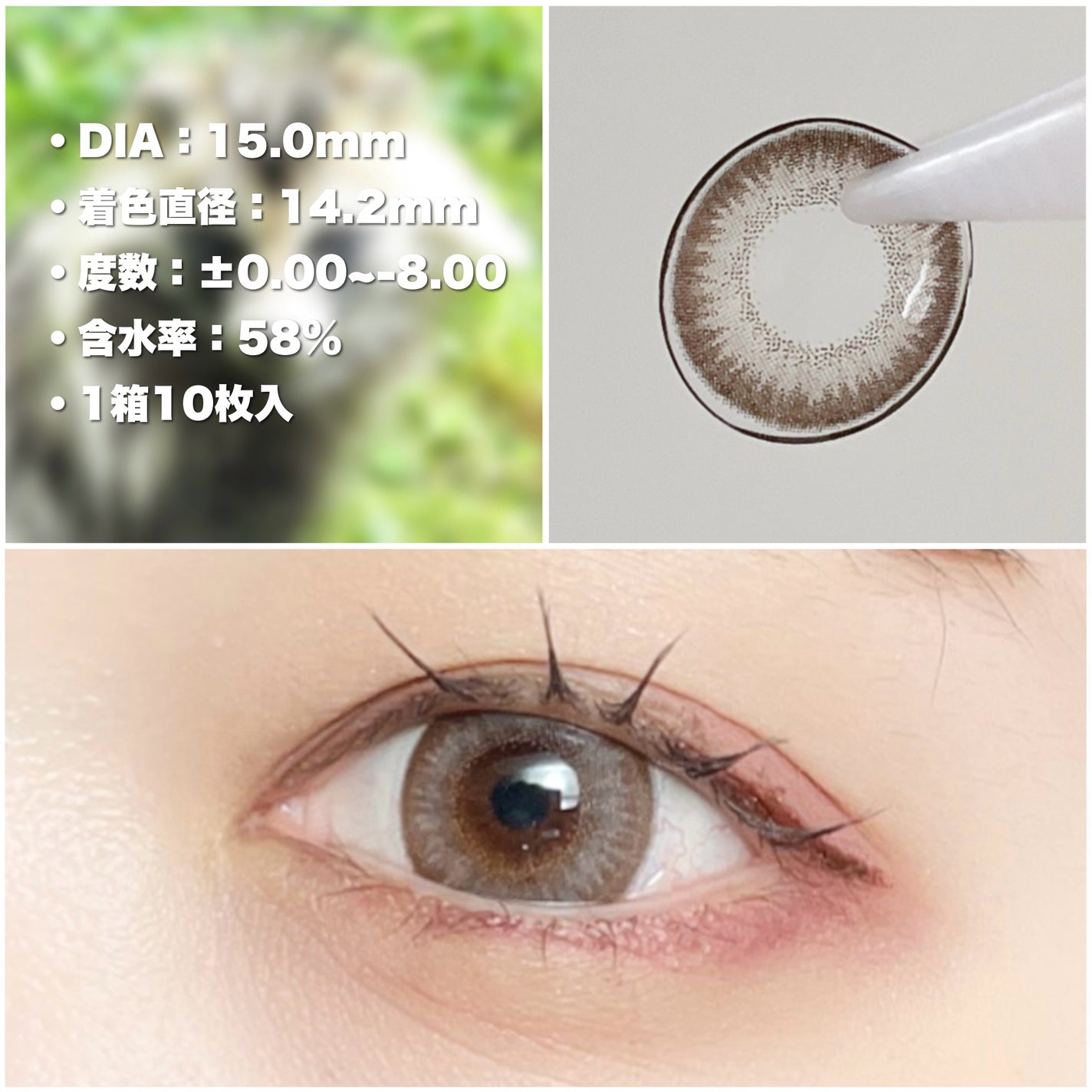 Flurry by colors 1day/Flurry by colors/ワンデー(1DAY)カラコンを使ったクチコミ(3枚目)