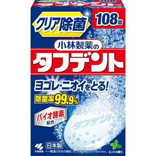 小林製薬 タフデント クリア除菌 ミントの香り