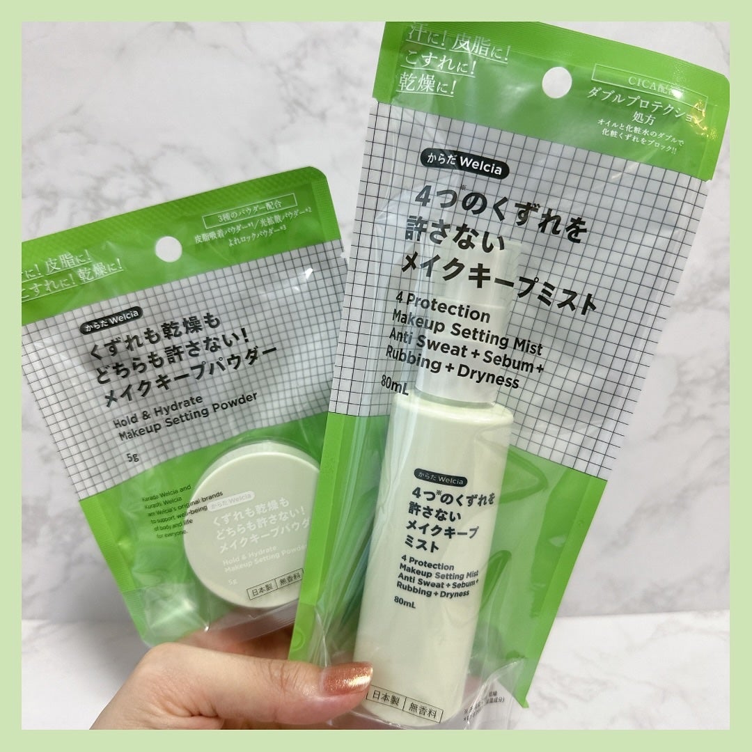 4つのくずれを許さないメイクキープミスト/からだWelcia・くらしWelcia/ミスト状化粧水を使ったクチコミ(7枚目)