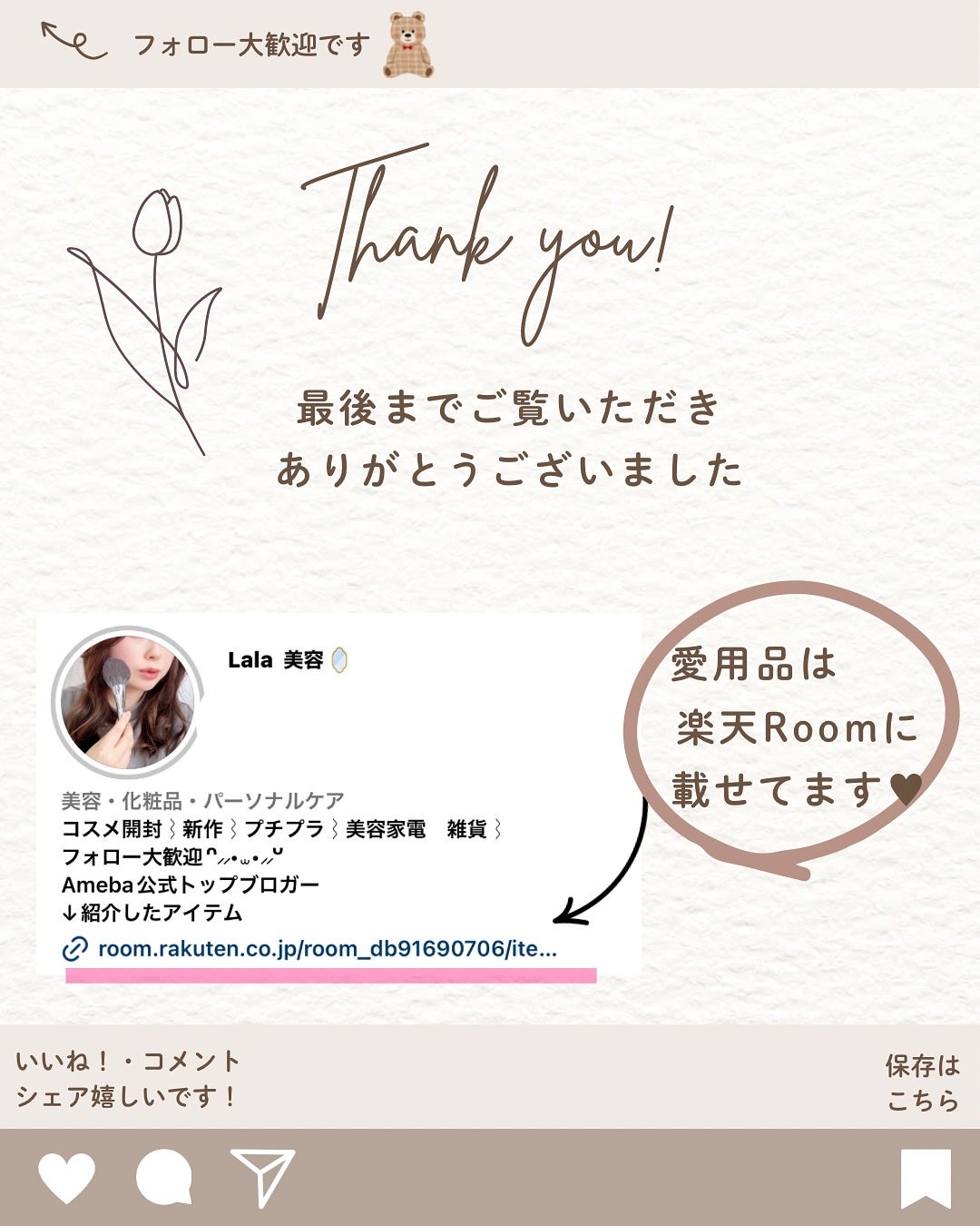 アドバンスド トランスパ/NOANDE/ネック・デコルテケアを使ったクチコミ(5枚目)