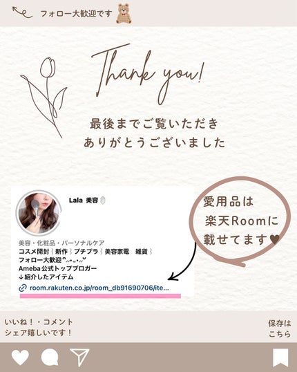 アドバンスド トランスパ/NOANDE/ネック・デコルテケアを使ったクチコミ(5枚目)