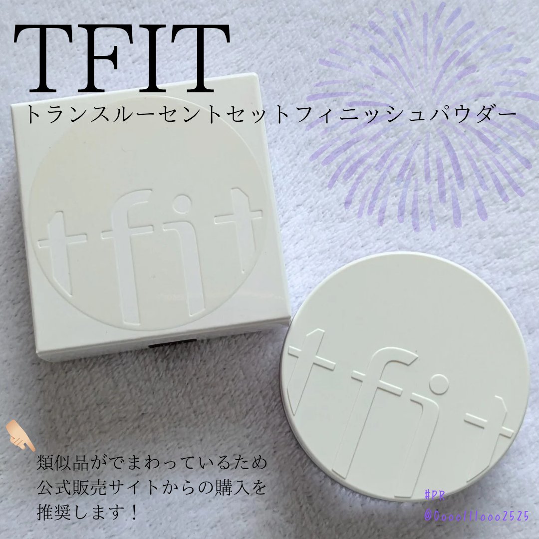 トランスルーセントセットフィニッシングパウダー/TFIT/ルースパウダーを使ったクチコミ（1枚目）