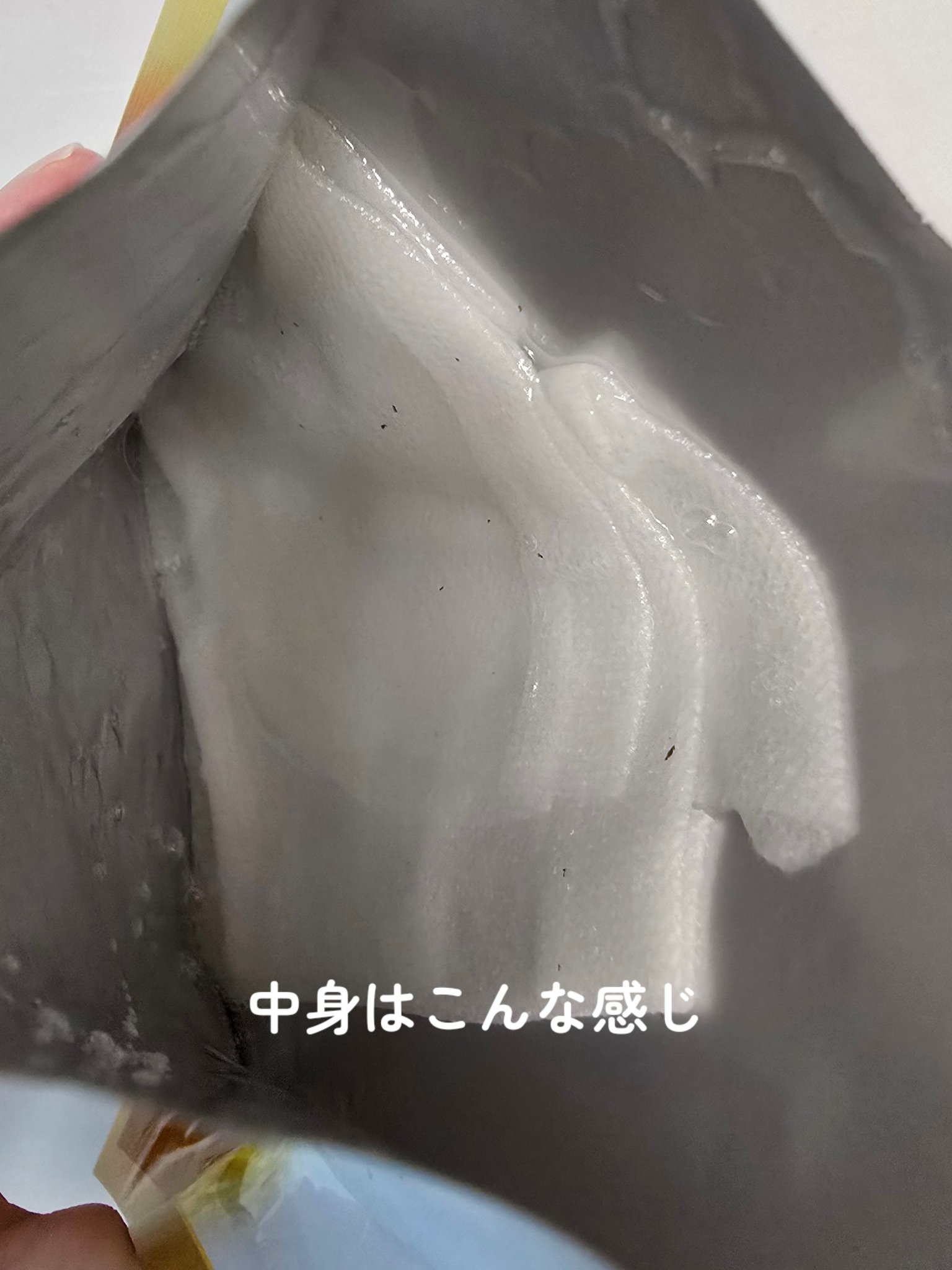 ゴールド コラーゲンアンプルマスク/SNP/シートマスク・パックを使ったクチコミ（2枚目）