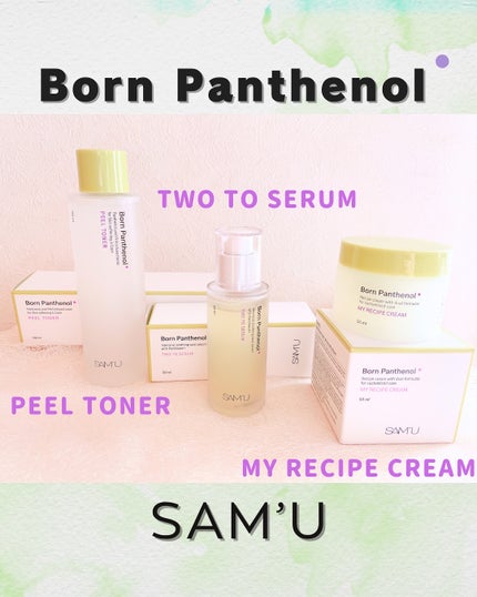 ããŒã³ãã³ãããŒã«ããŒã«ãããŒ/SAM'U/åç²§æ°Žã䜿ã£ãã¯ãã³ãïŒ1æç®ïŒ