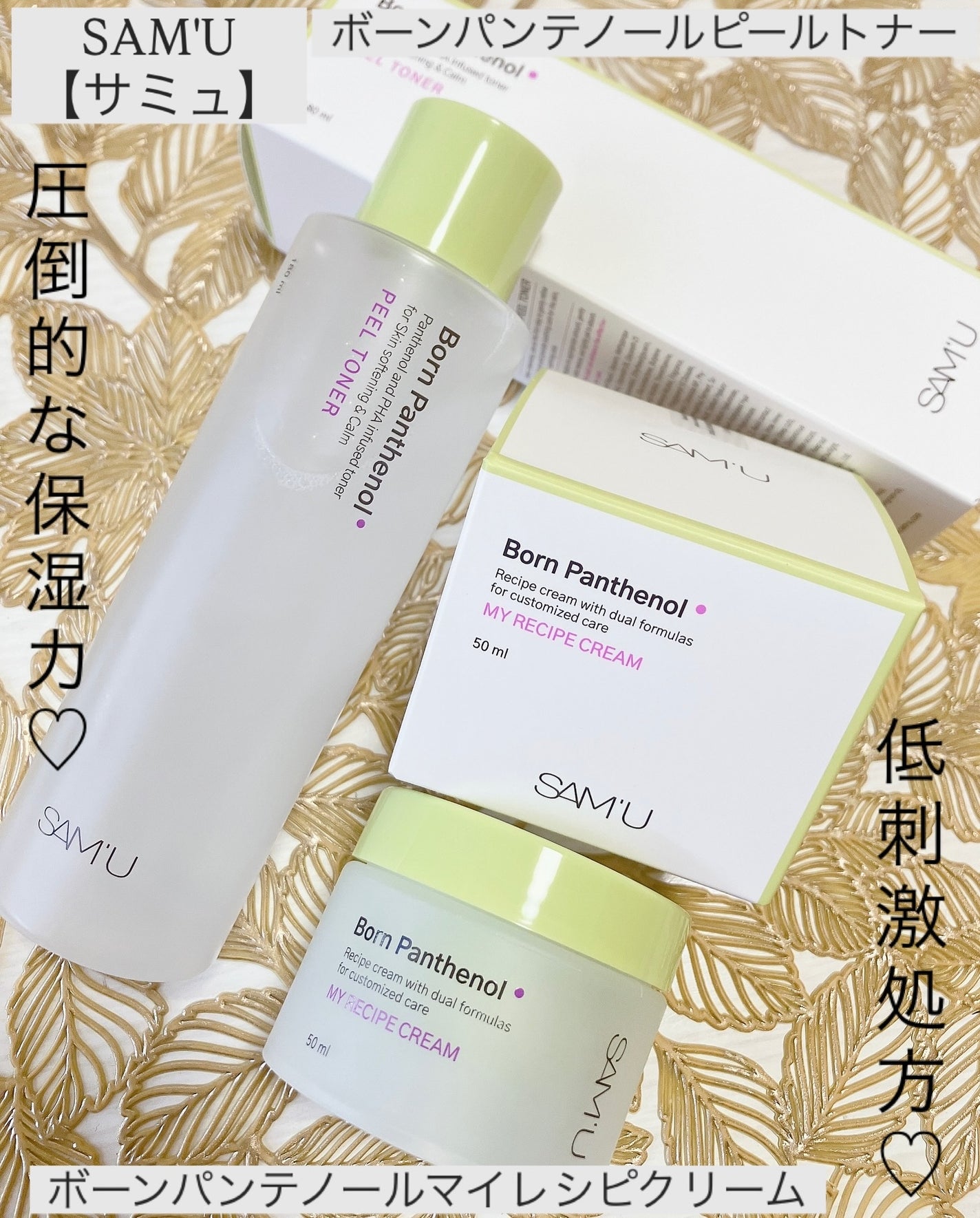 aomama1 on LIPS 「♡いいね👍フォローお願いします♡SAM'U【サミュ】◯ボーンパ..」(1枚目)