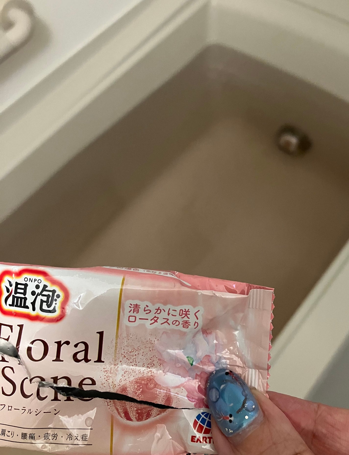 温泡 フローラルシーン/温泡/炭酸系入浴剤を使ったクチコミ(2枚目)