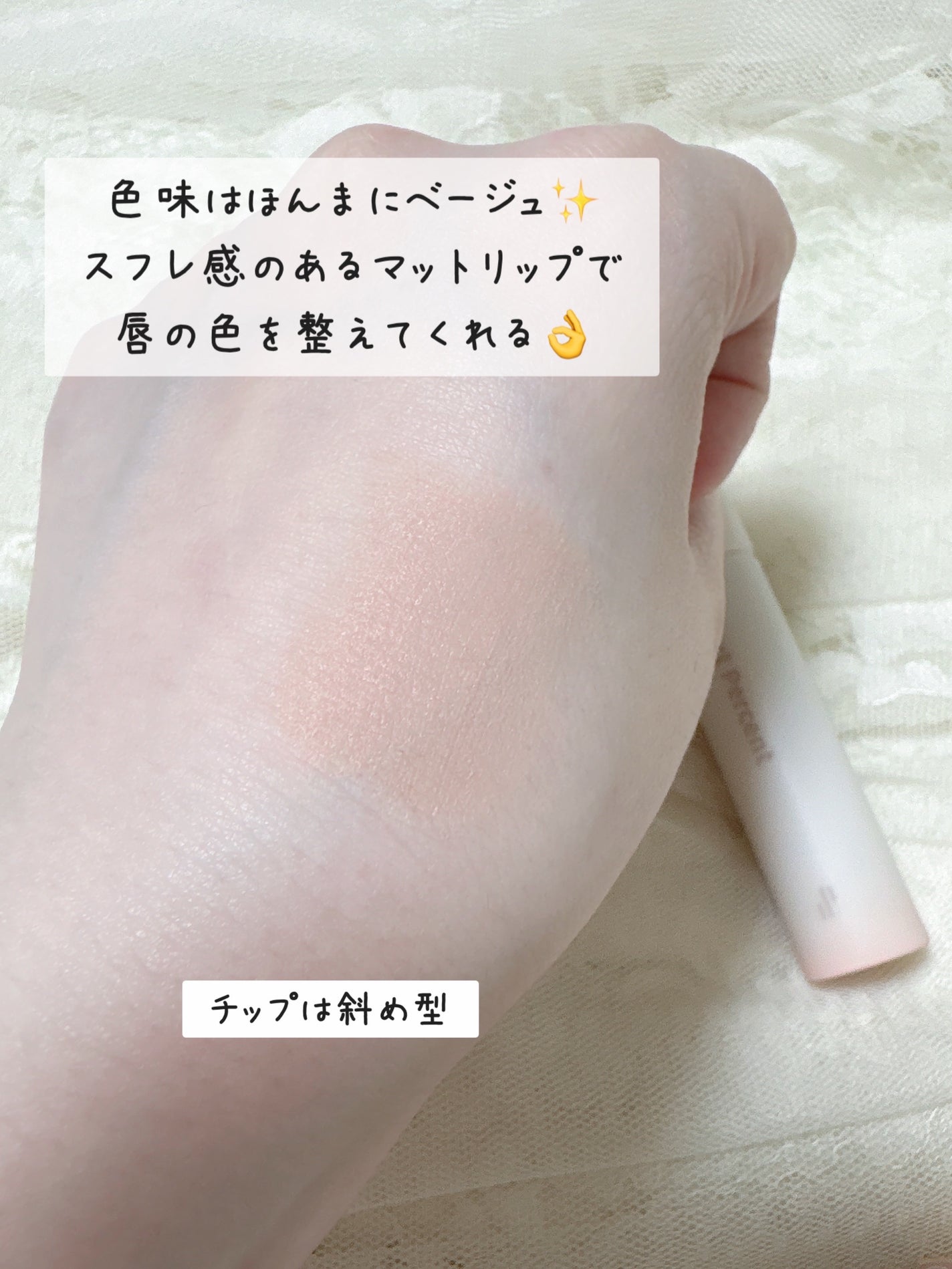 ドット オン ムード オールカバー リップベース/Heart Percent/リップクリームを使ったクチコミ(3枚目)