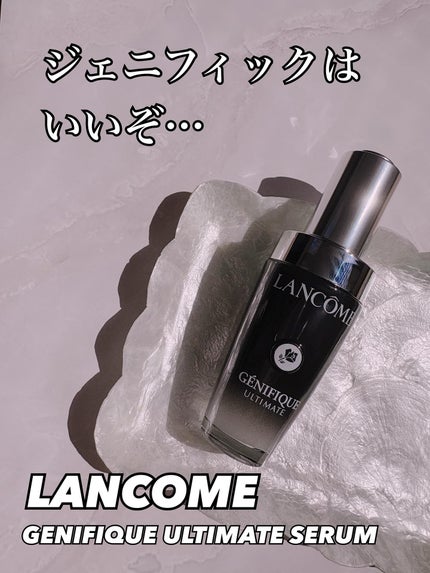 ジェニフィック アルティメ セラム/LANCOME/美容液を使ったクチコミ(1枚目)