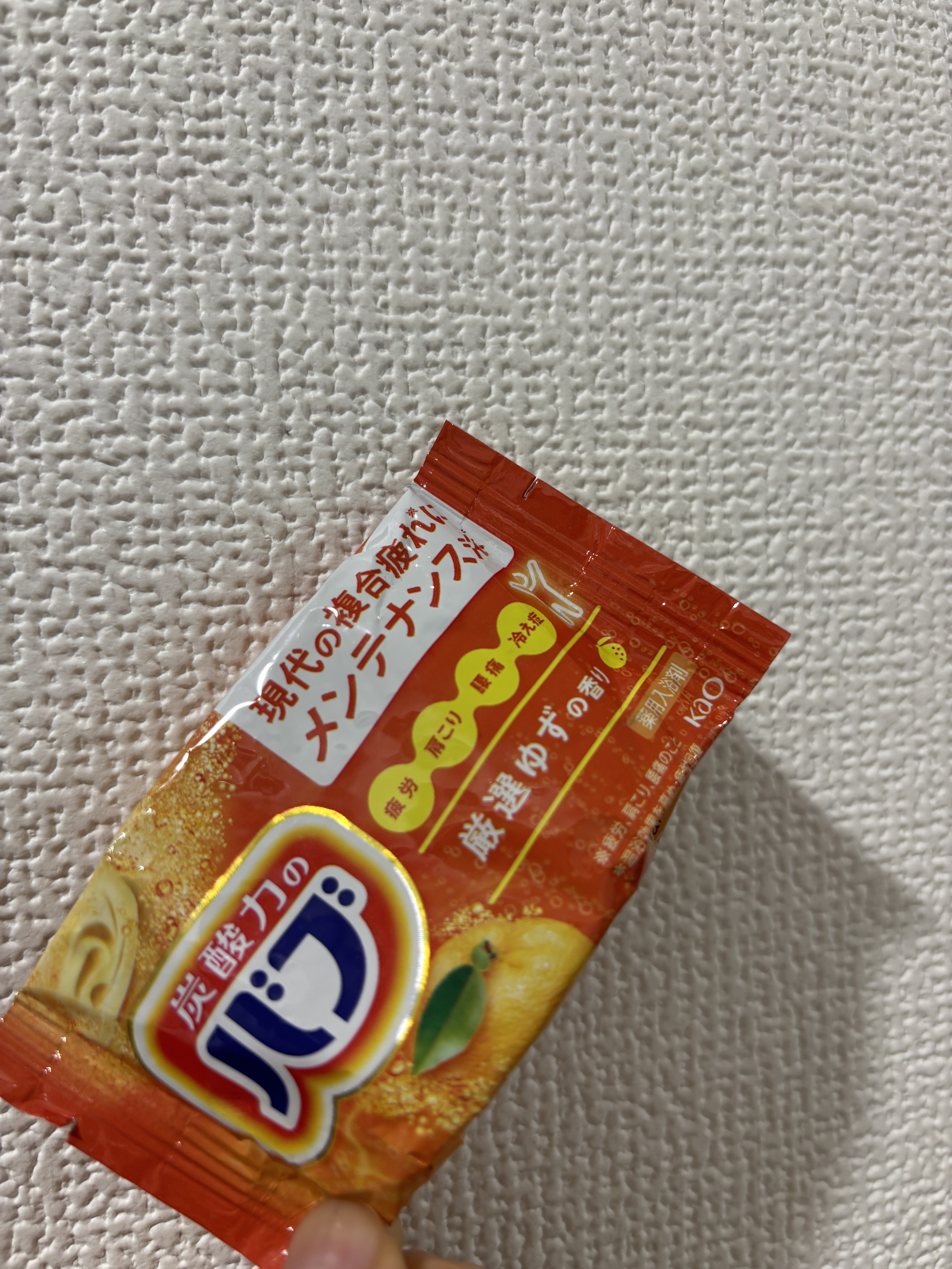 ゆずの香り/バブ/炭酸系入浴剤を使ったクチコミ（1枚目）