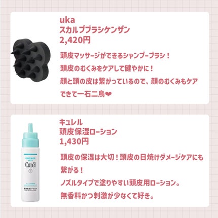 スキンミルク(しっとり)/ニベア/ボディミルクを使ったクチコミ(6枚目)