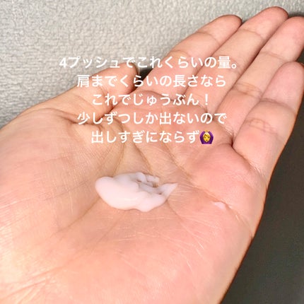 ロックトリートメント/ReFa/ヘアオイルを使ったクチコミ(4枚目)