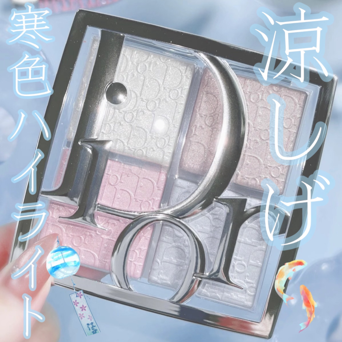 ディオール バックステージ フェイス グロウ パレット/Dior/ハイライトを使ったクチコミ（1枚目）