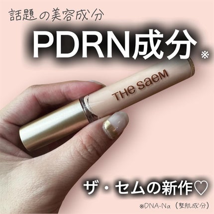 CPセラムフィットコンシーラー/the SAEM/リキッドコンシーラーを使ったクチコミ(1枚目)