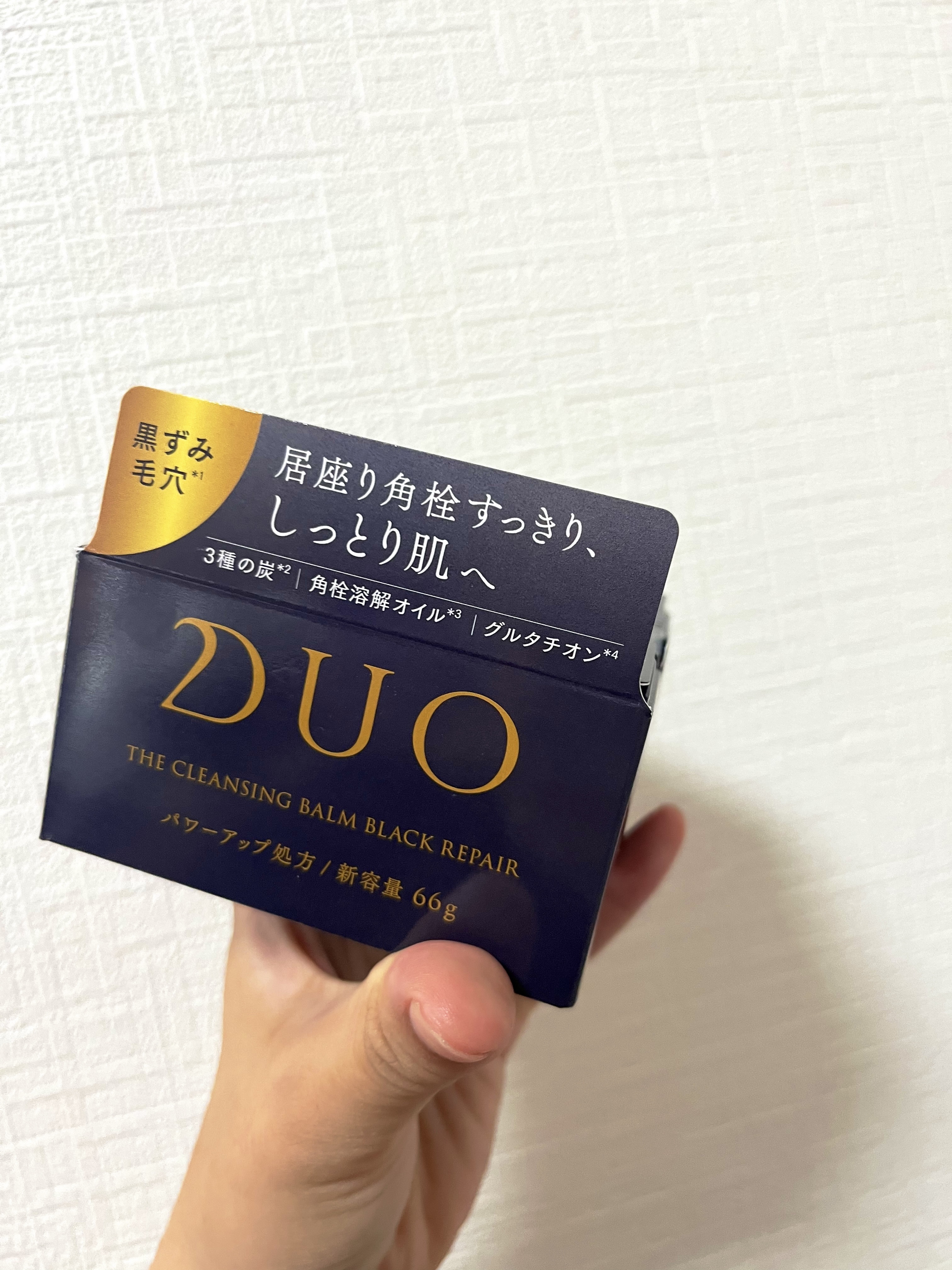 デュオ ザ クレンジングバーム ブラックリペア 66g/DUO/クレンジングバームを使ったクチコミ（1枚目）