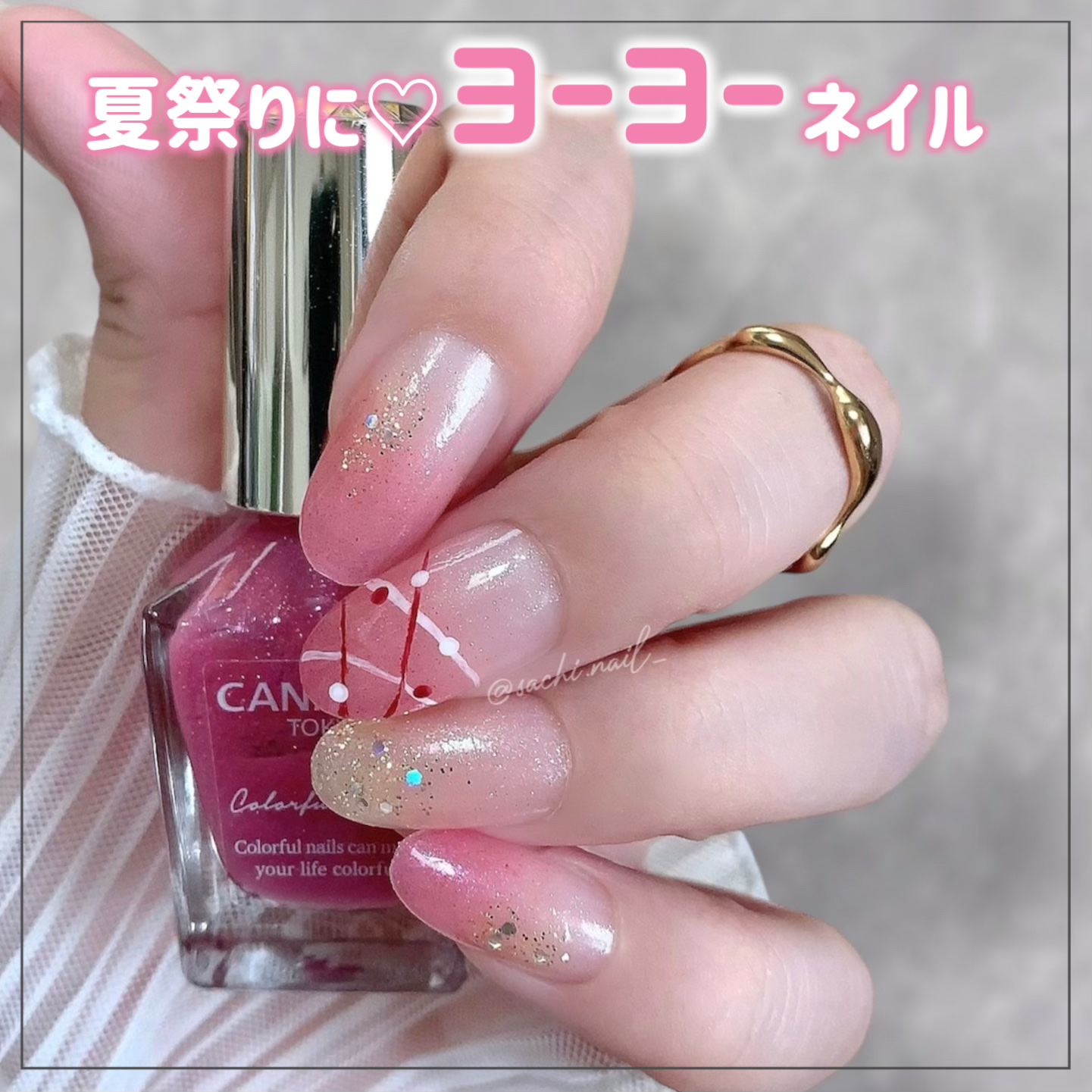 カラフルネイルズ/キャンメイク/マニキュアを使ったクチコミ（1枚目）