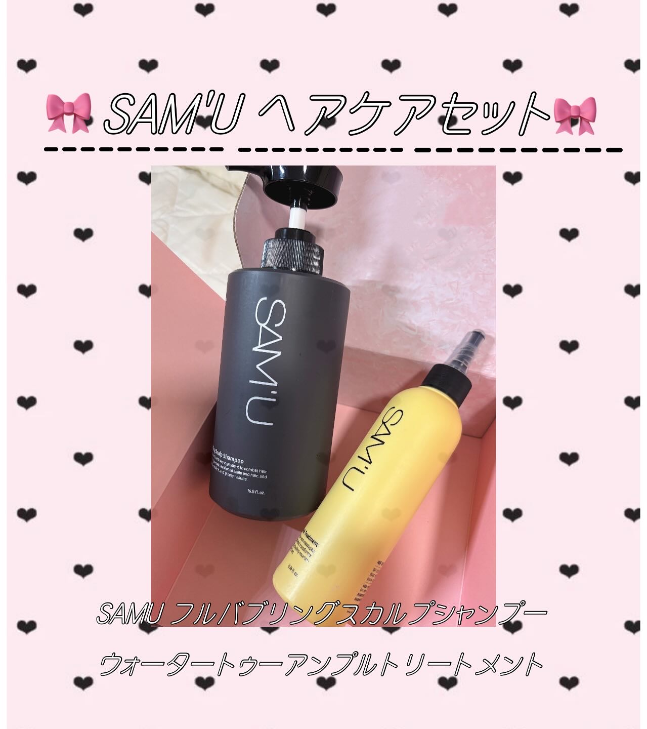 フルバブリングスカルプシャンプー/SAM'U/頭皮ケアを使ったクチコミ（1枚目）