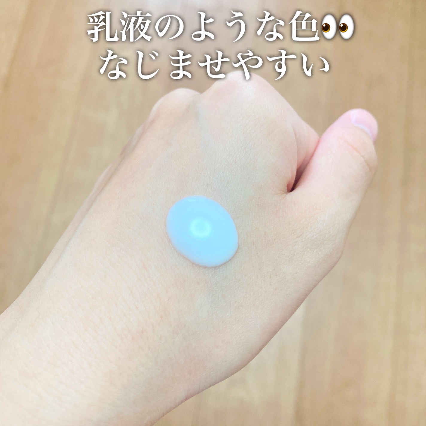 リードルS PDRN+ セラム/VT/美容液を使ったクチコミ(2枚目)