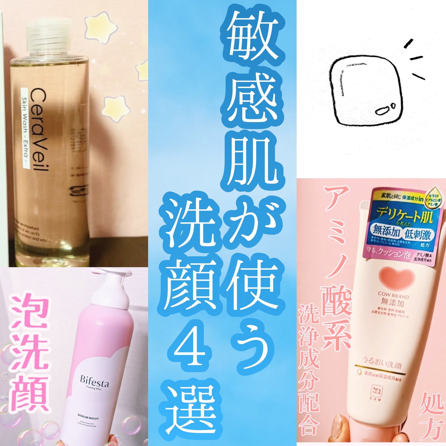 セラミドスキンケア クリアソープバー/エトヴォス/洗顔石鹸を使ったクチコミ(1枚目)