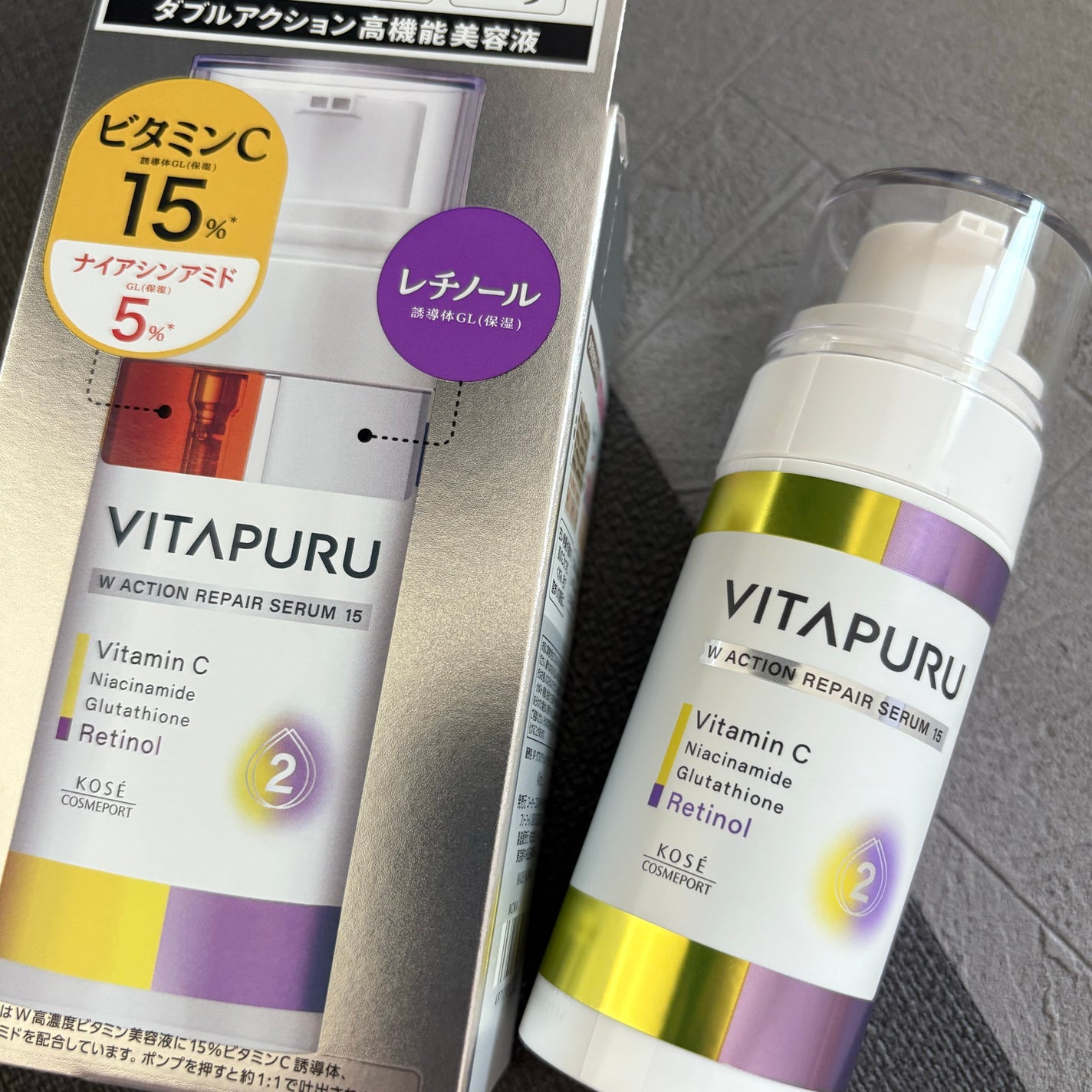 ビタプル ダブルアクション リペアセラム 15/VITAPURU/美容液を使ったクチコミ(1枚目)