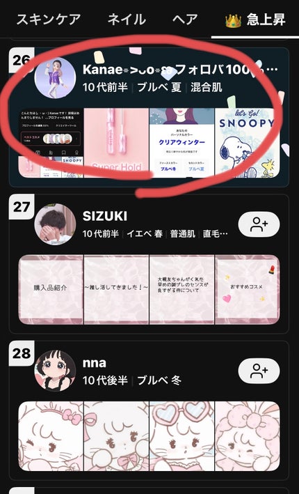 を使ったクチコミ(1枚目)