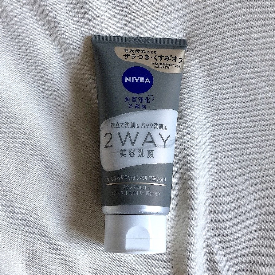 ニベア２ＷＡＹ美容洗顔/ニベア/洗顔フォームを使ったクチコミ（2枚目）