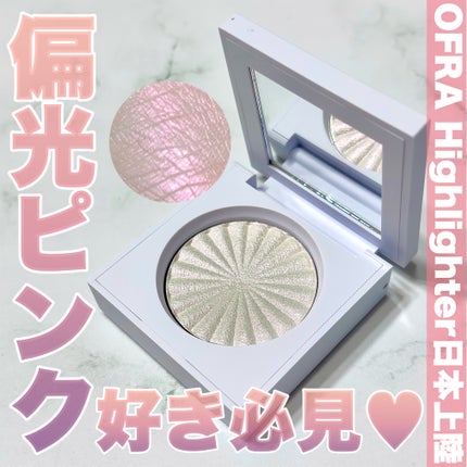 OFRA mini Highlighter/Ofra Cosmetics/パウダーハイライトを使ったクチコミ(1枚目)