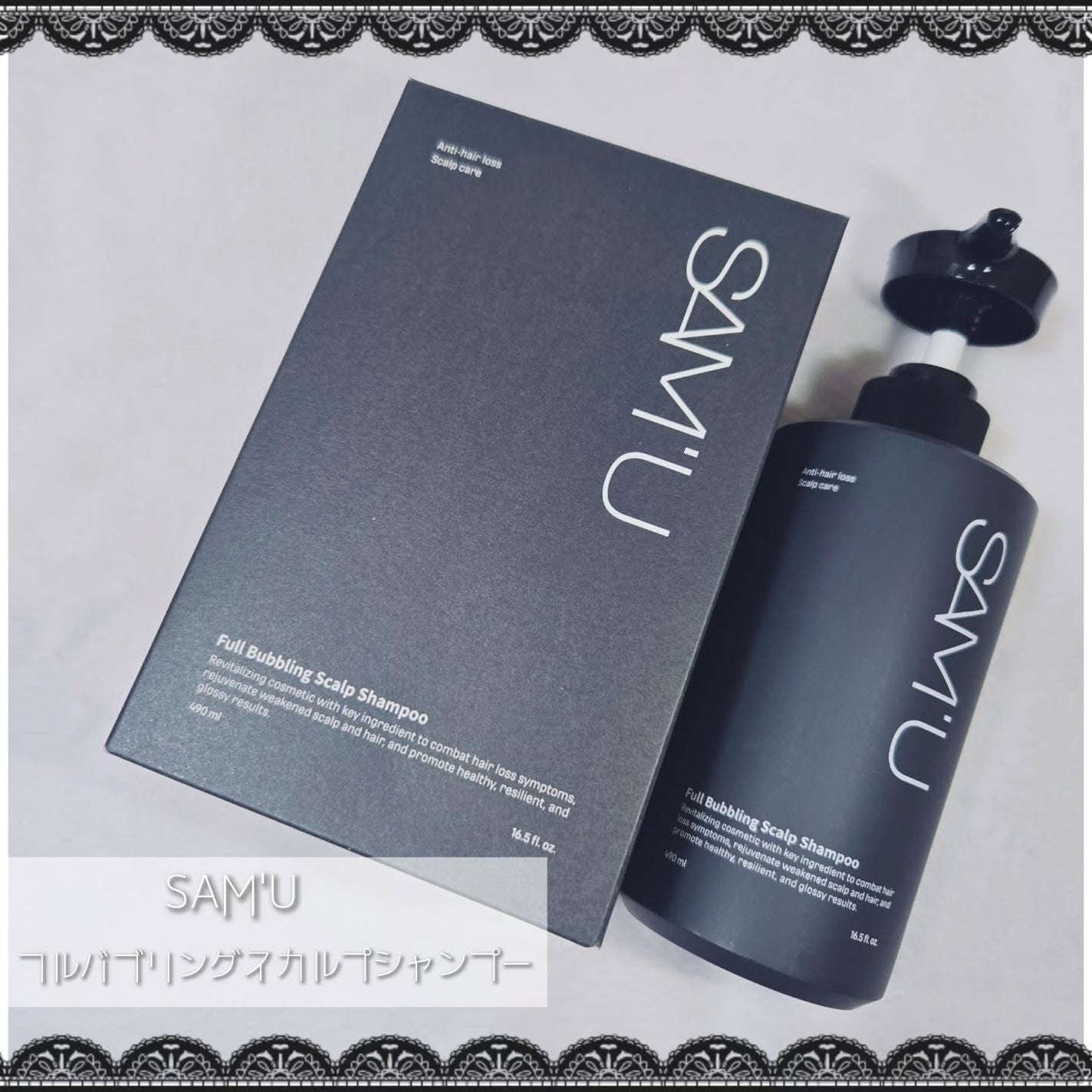 もかちゃん*フォロバ on LIPS 「#PR#サミュのアンバサダー投稿❕🫶🏻🖤#フルバブリングスカル..」(1枚目)