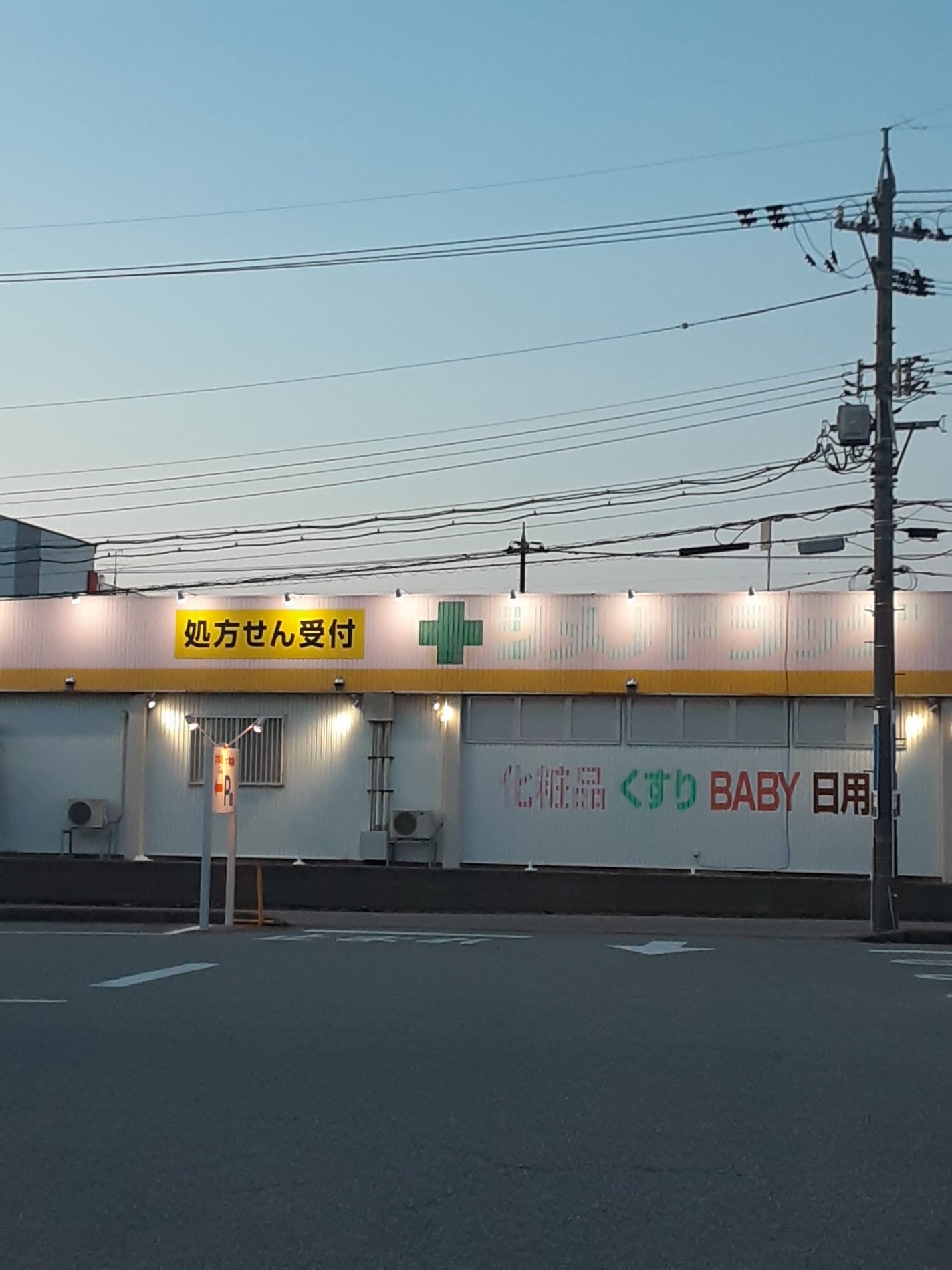 ðããŒã«ãð on LIPS ãðå¯å±±çãåœå°ãã©ã¹ãðããã«ããâŒïžãã©ã¹ãã倧奜ããªç§ãªã®..ãïŒ2æç®ïŒ