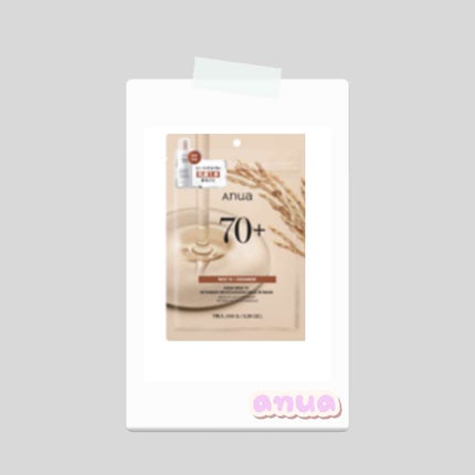 ライス70 発酵保湿マスクパック/Anua/シートマスク・パックを使ったクチコミ(1枚目)