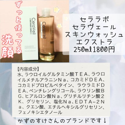 泡洗顔 セラムモイスト/ビフェスタ/泡洗顔を使ったクチコミ(3枚目)