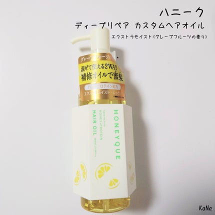 ハニーク ハニーク ディープリペア カスタムヘアオイル エクストラモイスト (グレープフルーツの香り)のクチコミ「────────────
ハニーク ディープリペア カスタムヘアオイル エクストラモイスト グ.....」(1枚目)