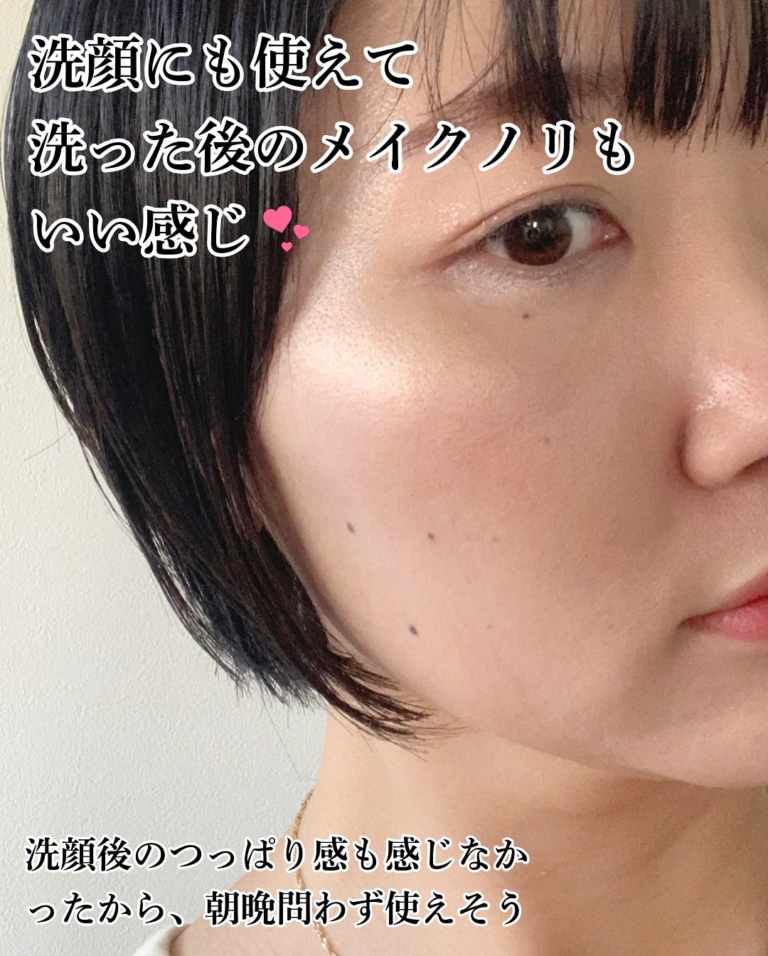 ダマアルエックスカムアクティブクレンザー/OGANACELL/洗顔フォームを使ったクチコミ(4枚目)