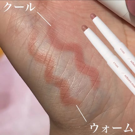 コントゥア オーバーリップメーカー/ETUDE/リップライナーを使ったクチコミ(5枚目)